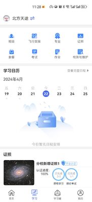 Hoog-precise 12000 W Vluchtduur Landbouwdrone met sector sproeivorm