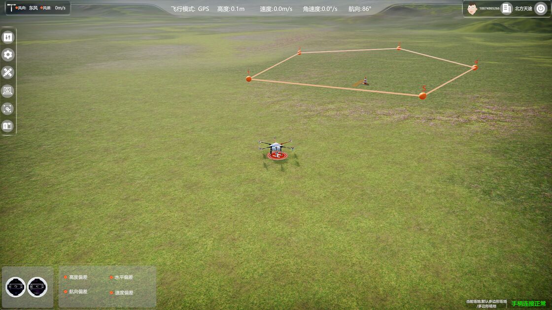 Hoge nauwkeurigheid 12000 W Vluchtduur Landbouwdrone met sector spuitvormige UAV spuit